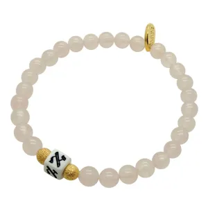 Alef Bet Hebrew Initial Charm Gemstone Bead Bracelet